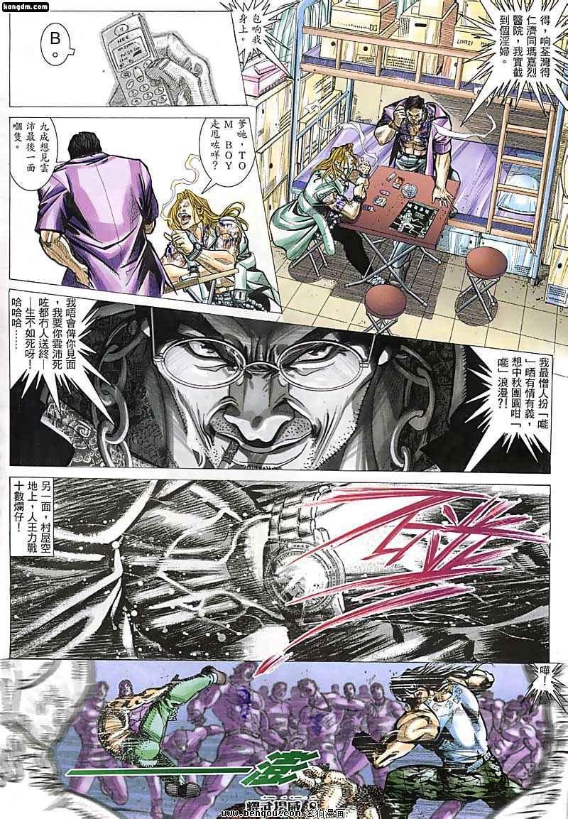第64话