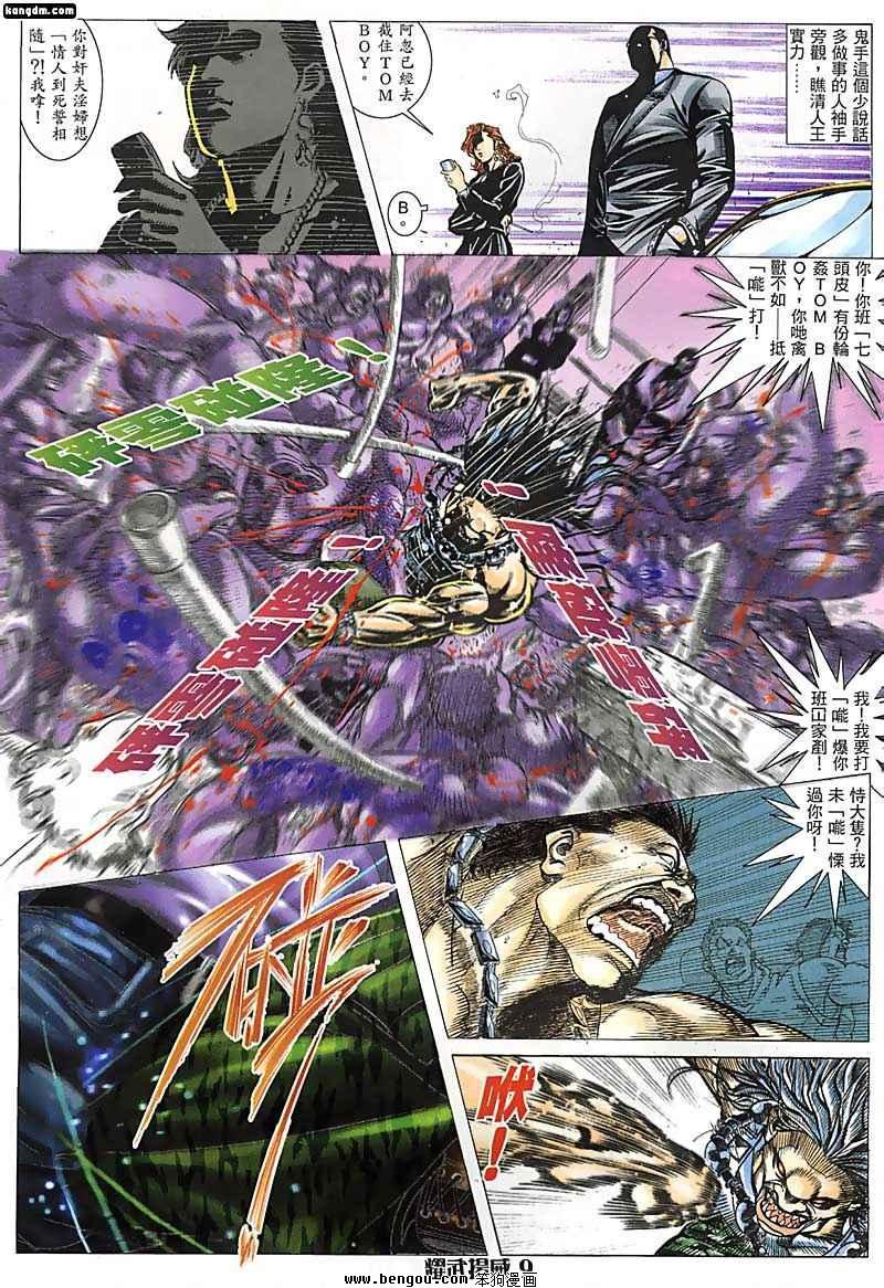 第64话
