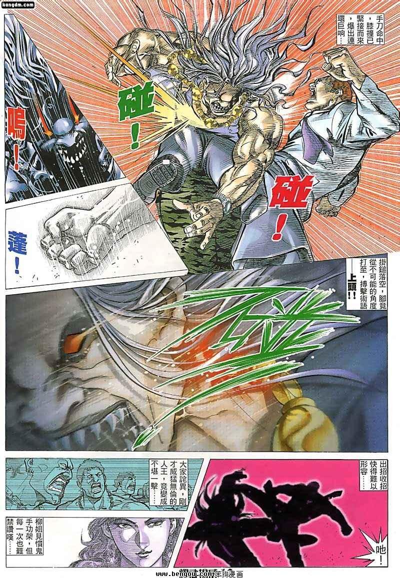 第64话