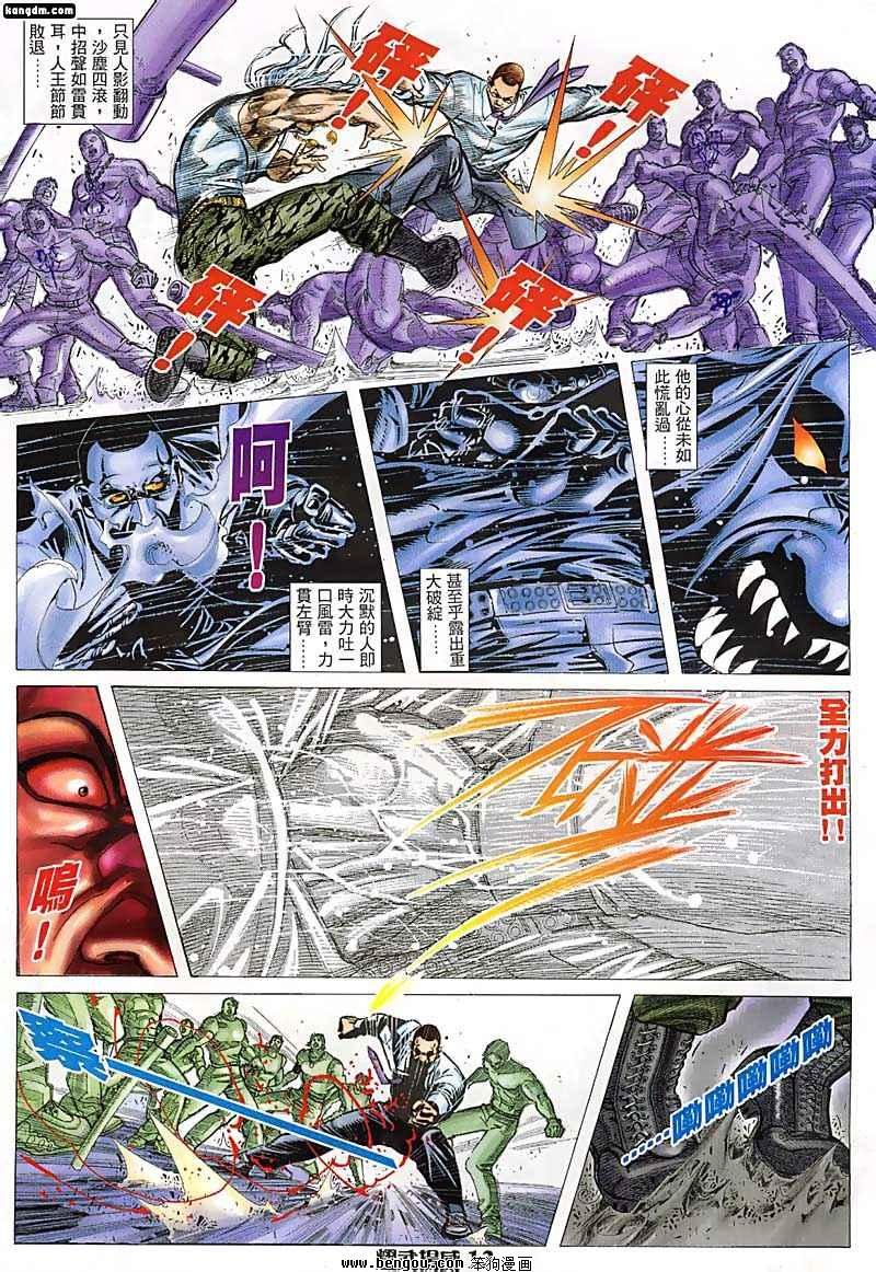 第64话