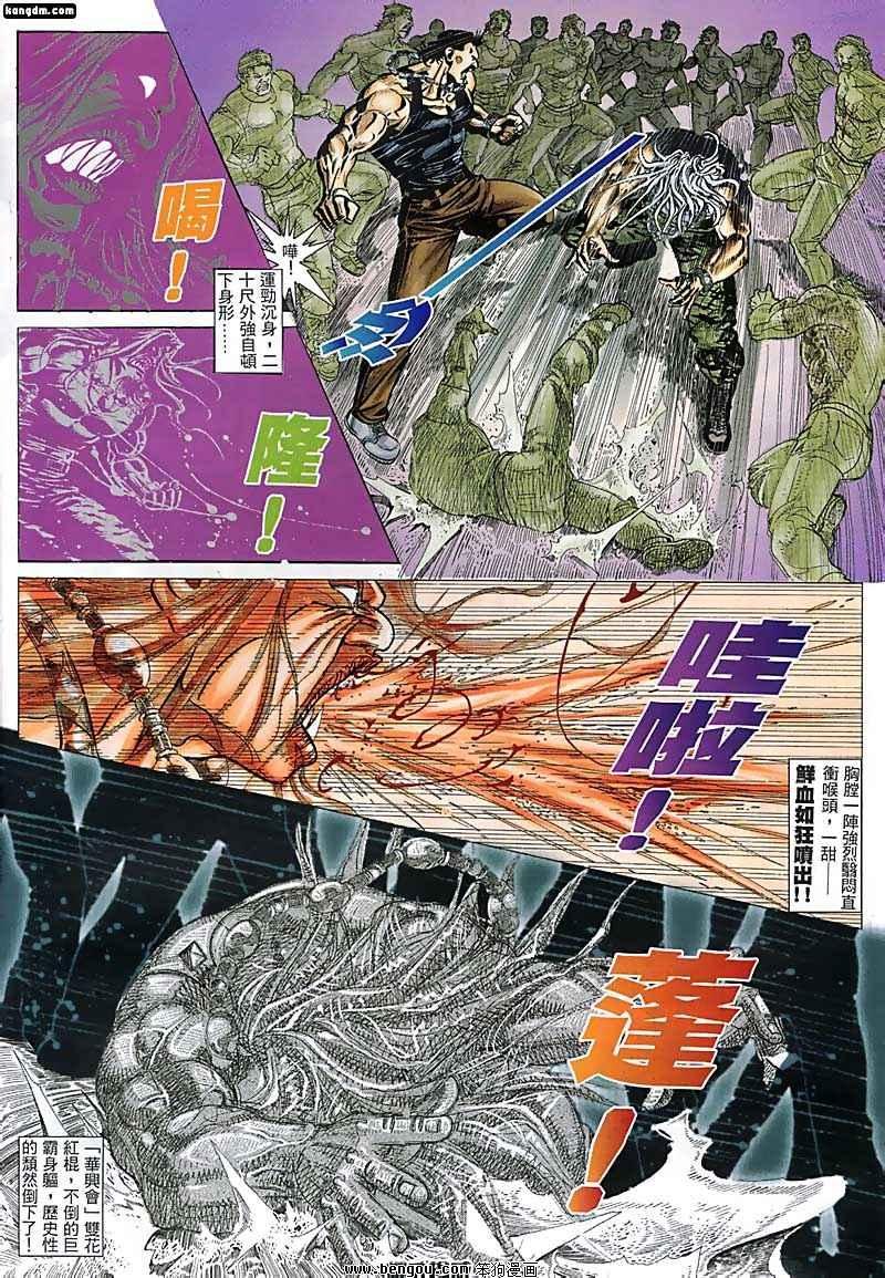第64话