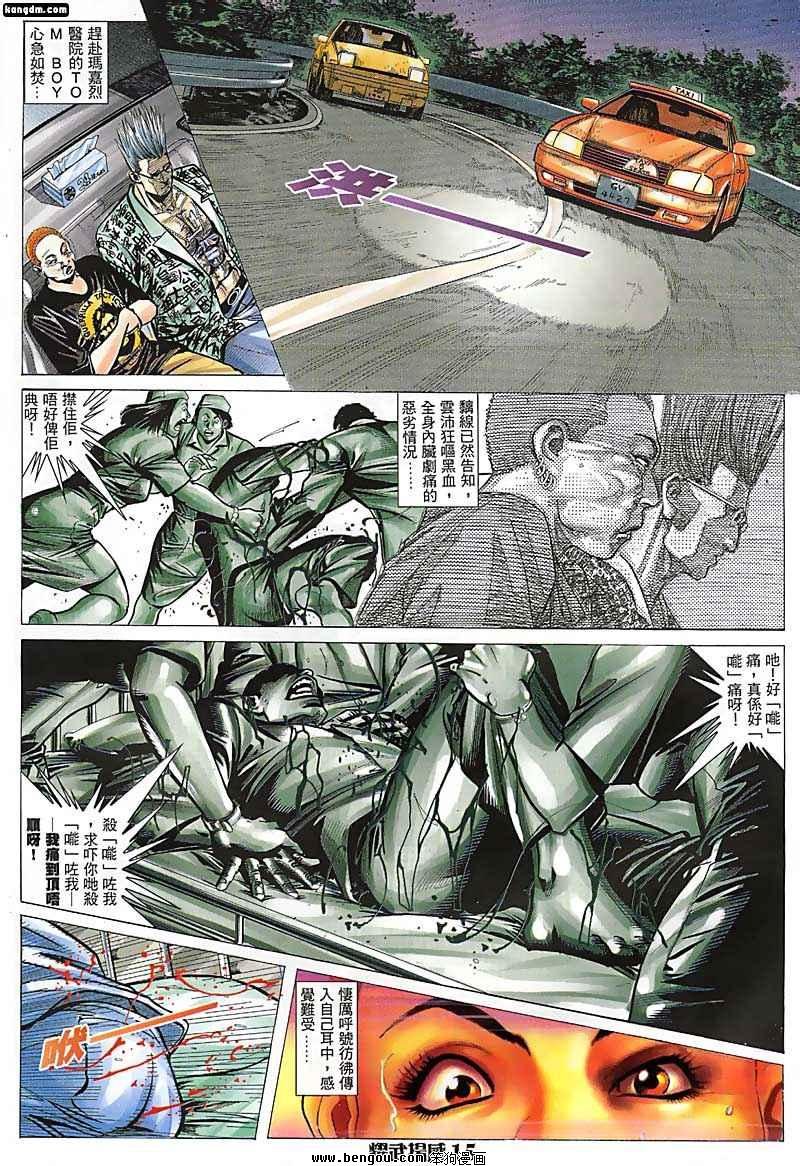 第64话