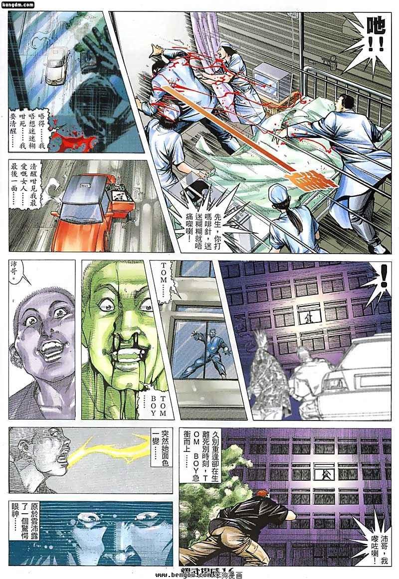 第64话
