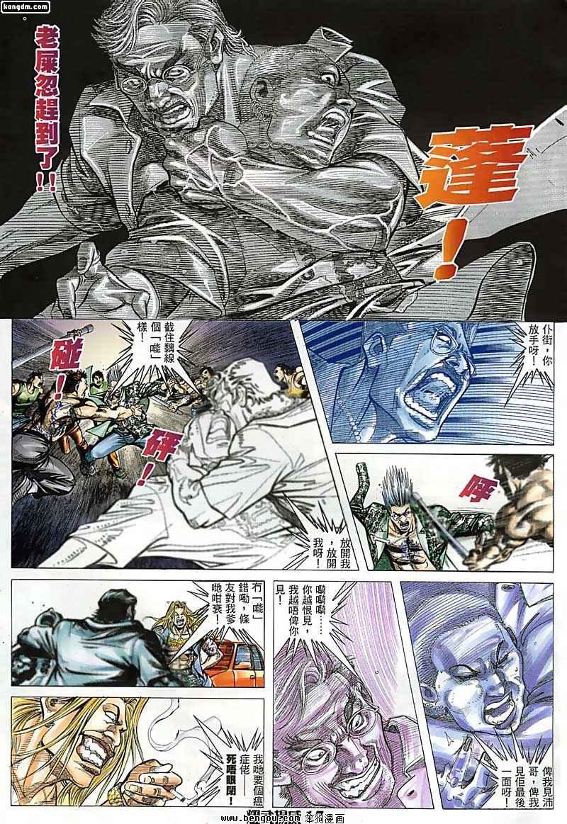 第64话