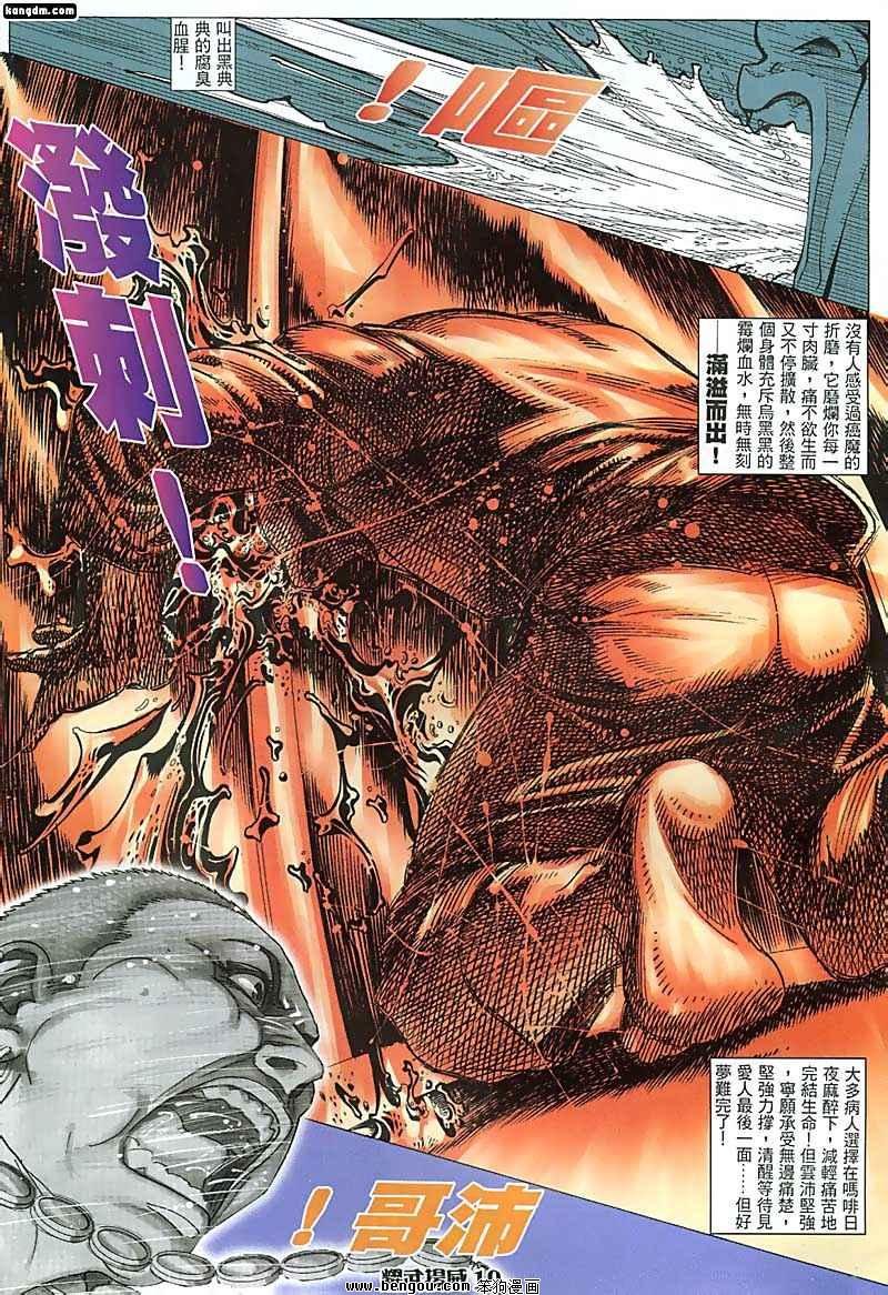 第64话