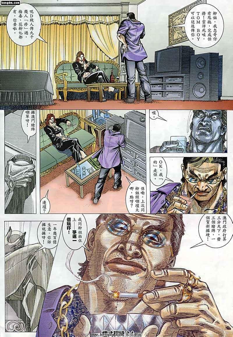 第64话