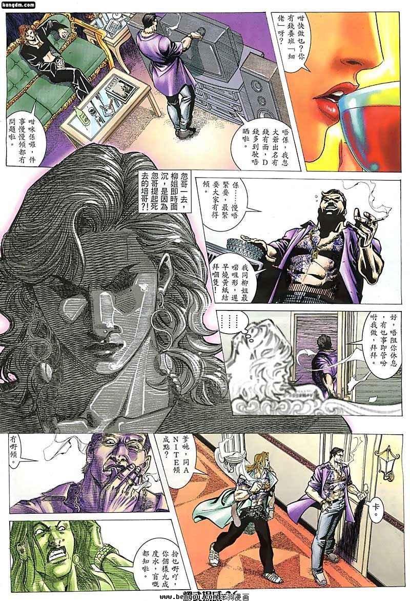 第64话