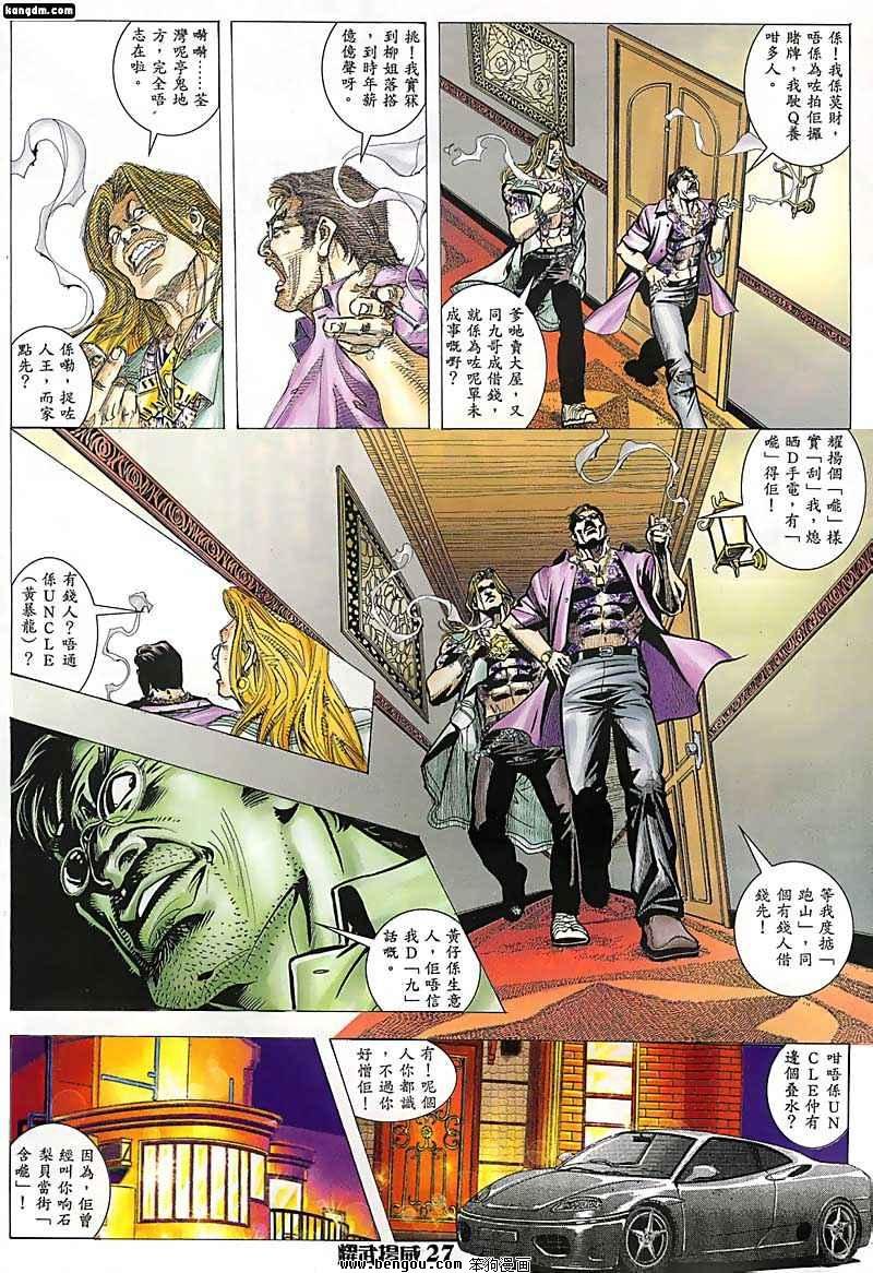 第64话