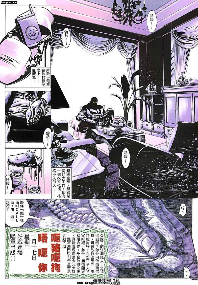 第64话