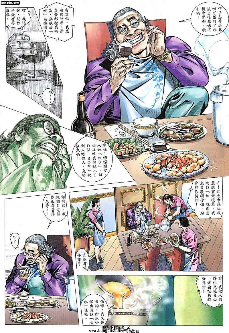 第65话