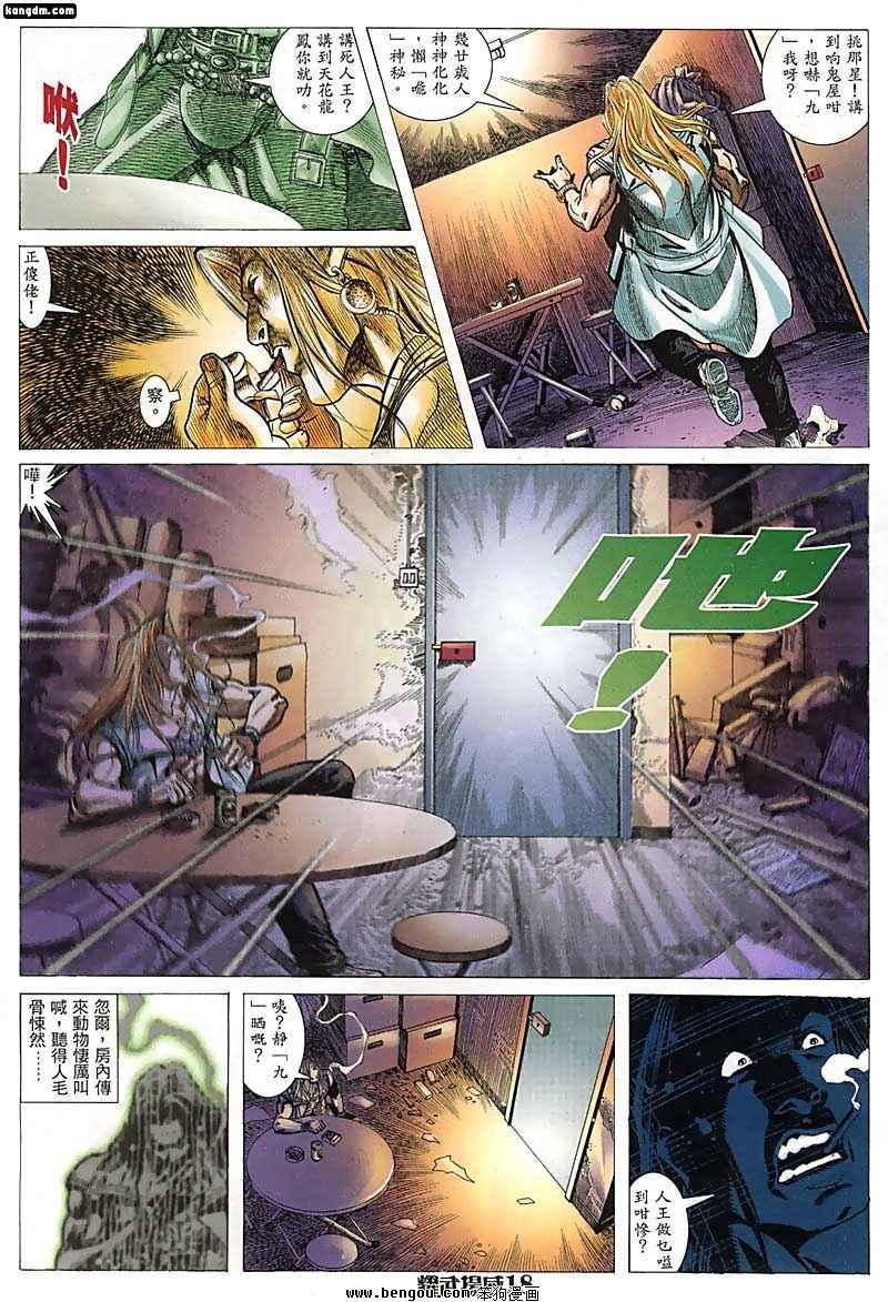 第65话