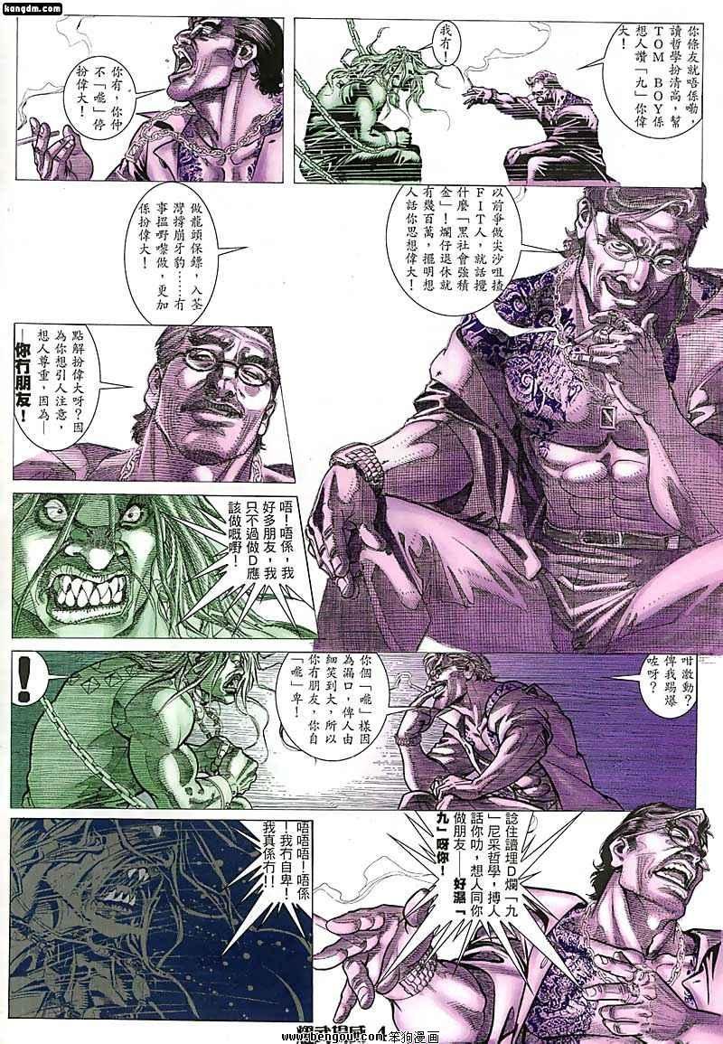 第66话
