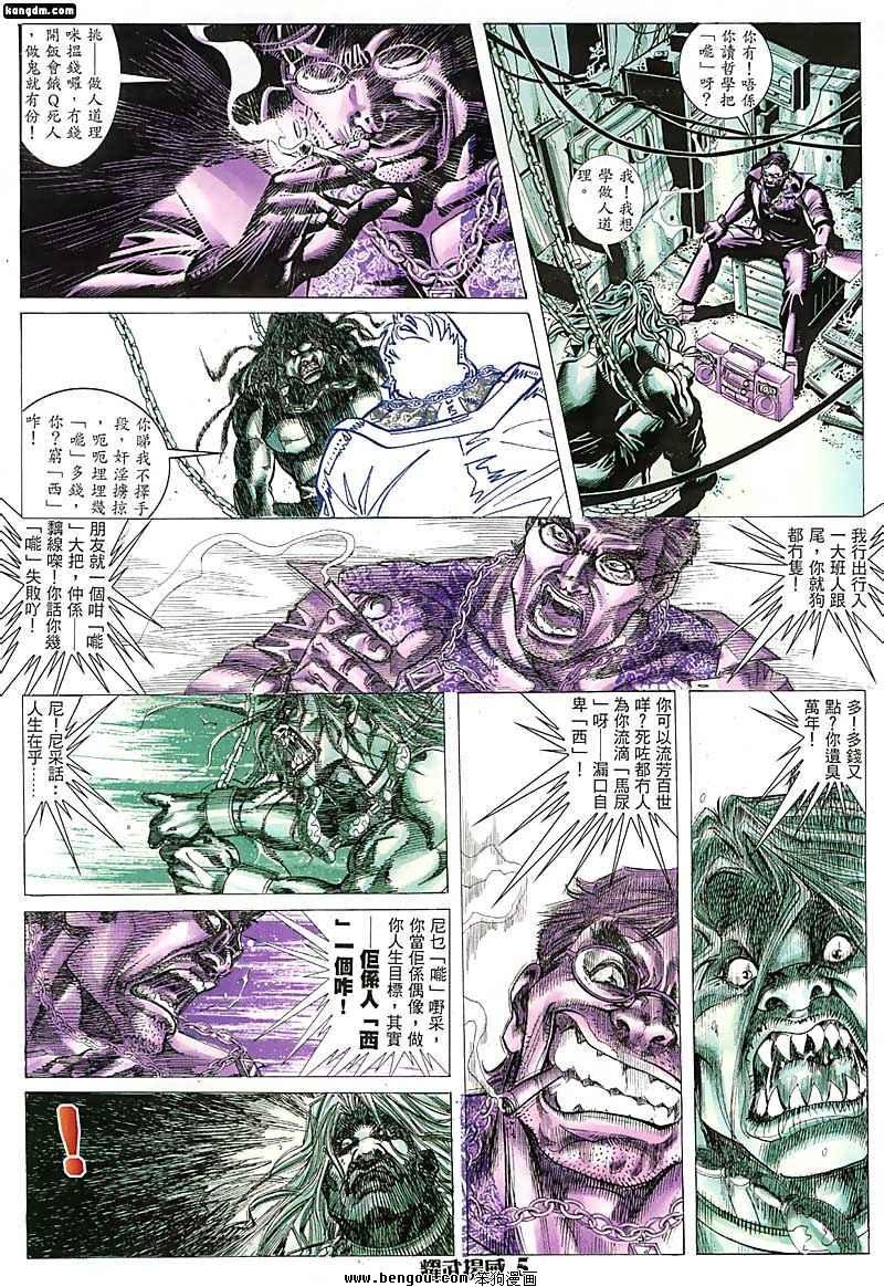 第66话