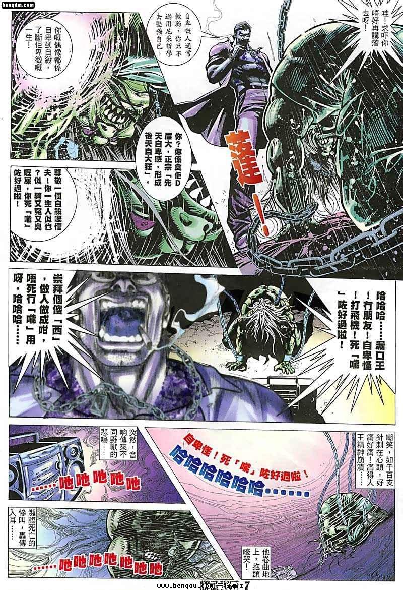 第66话