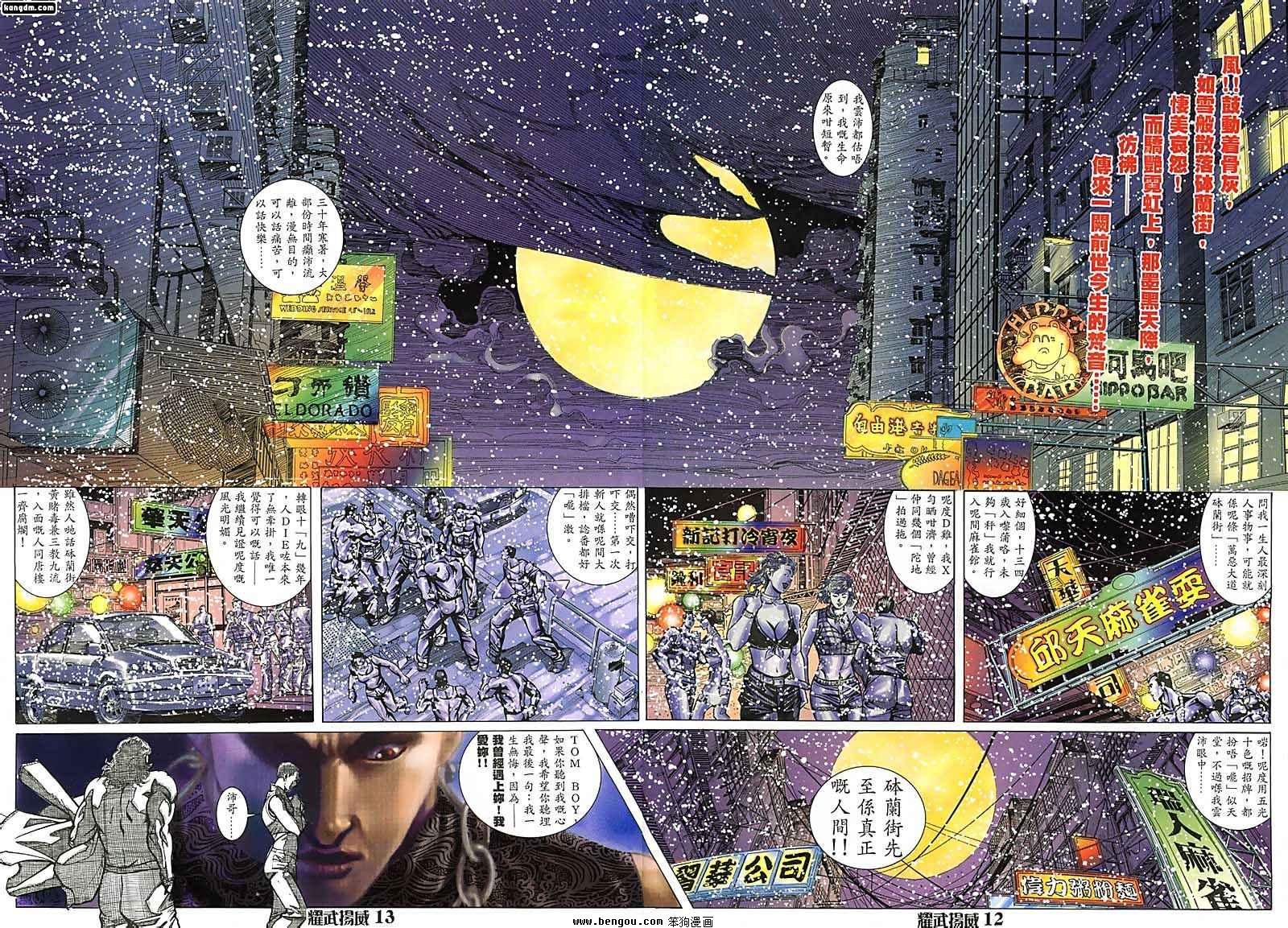第66话