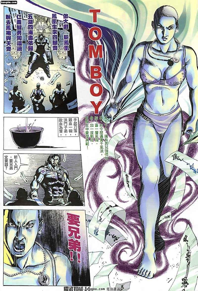 第66话