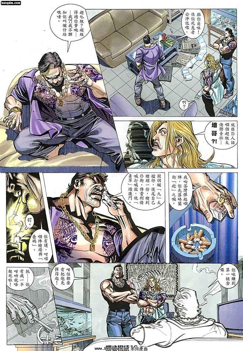 第66话