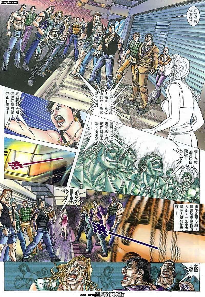 第66话