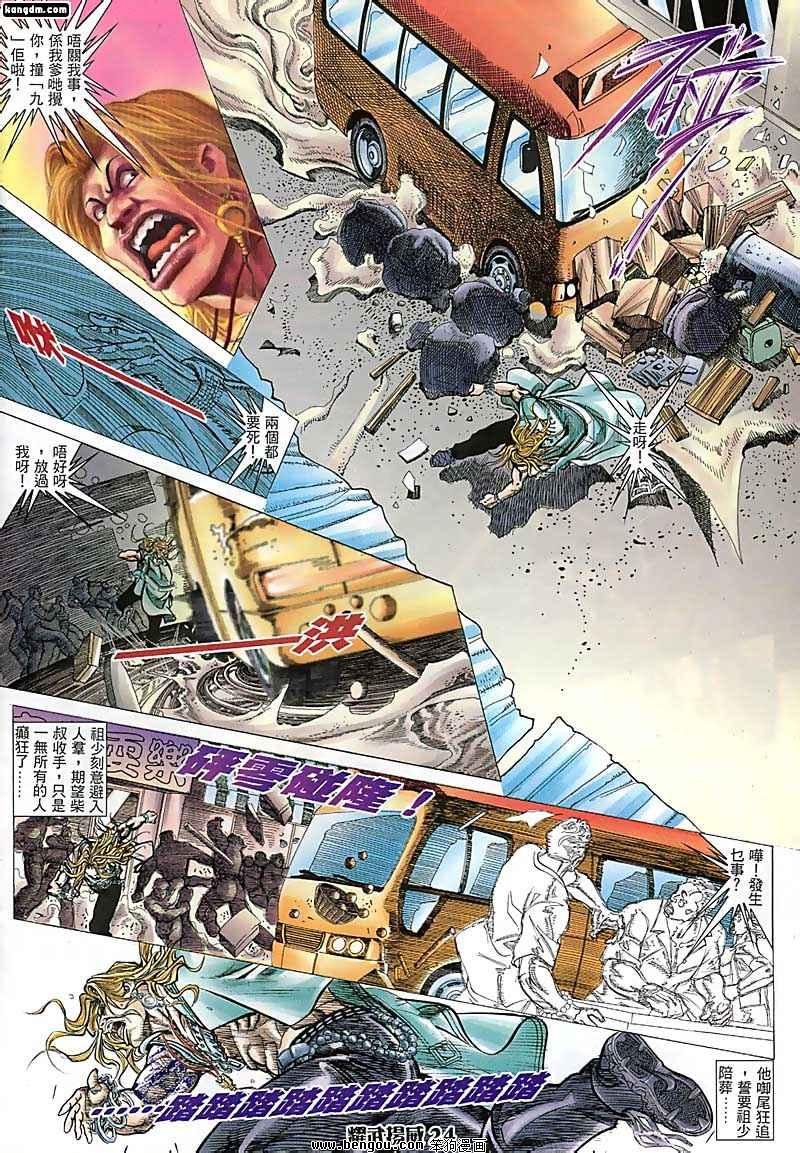 第66话