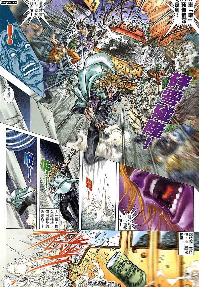 第66话