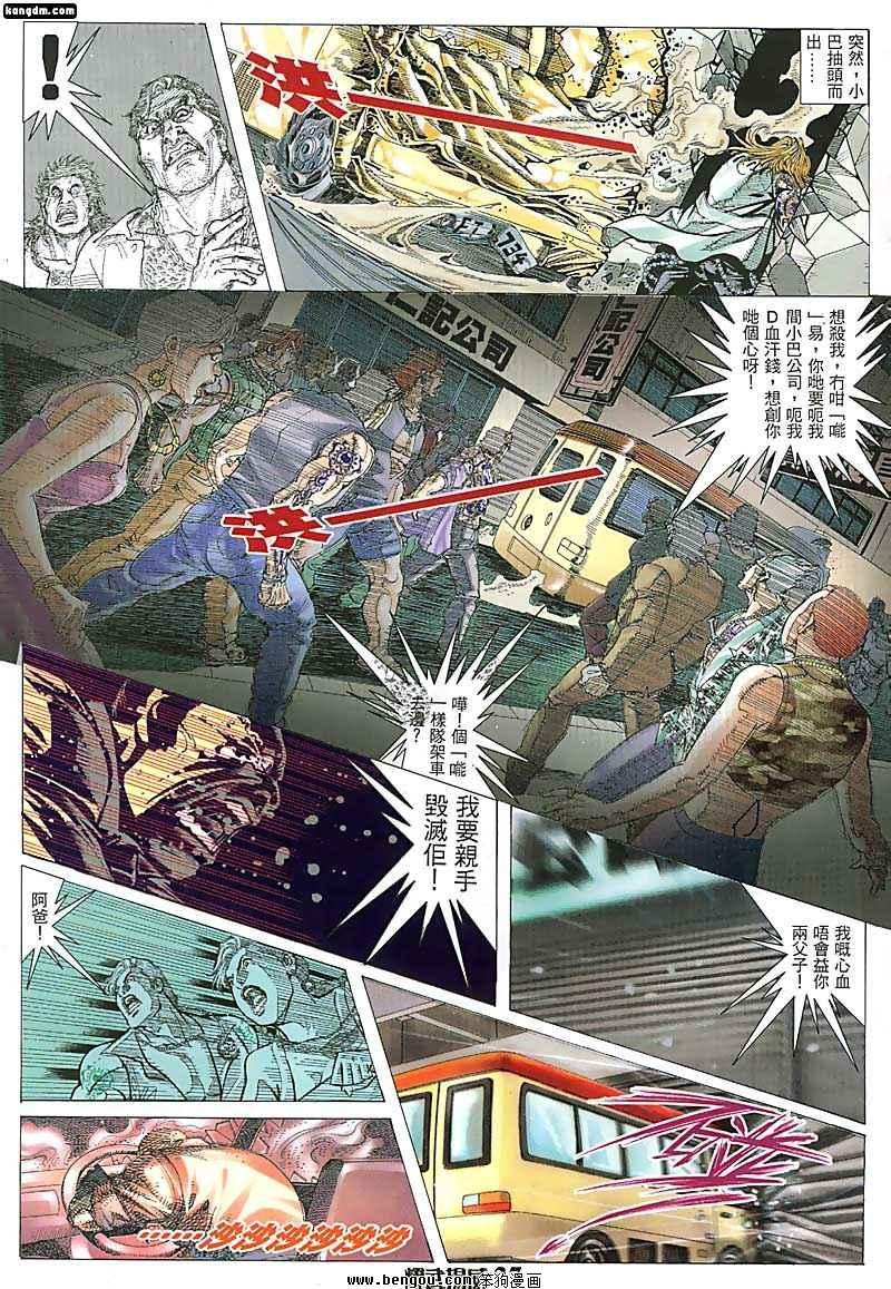 第66话