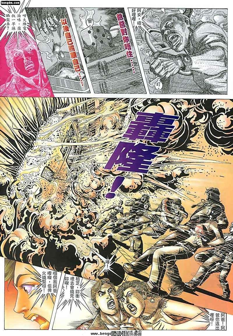 第66话