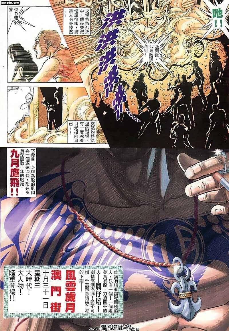 第66话