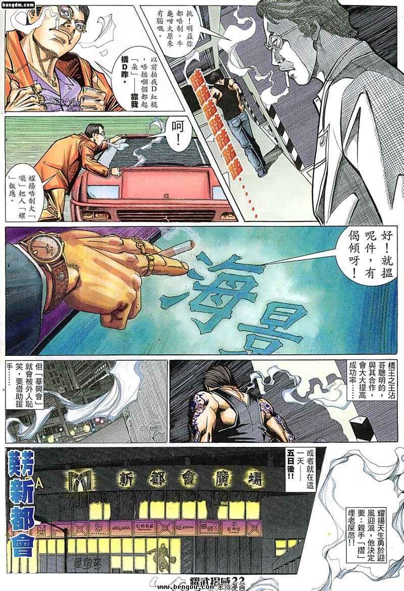 第7话