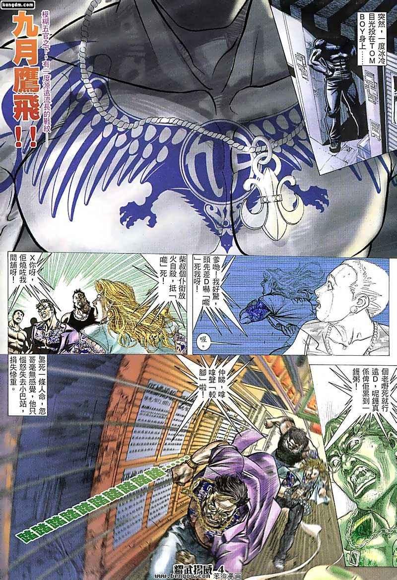 第67话
