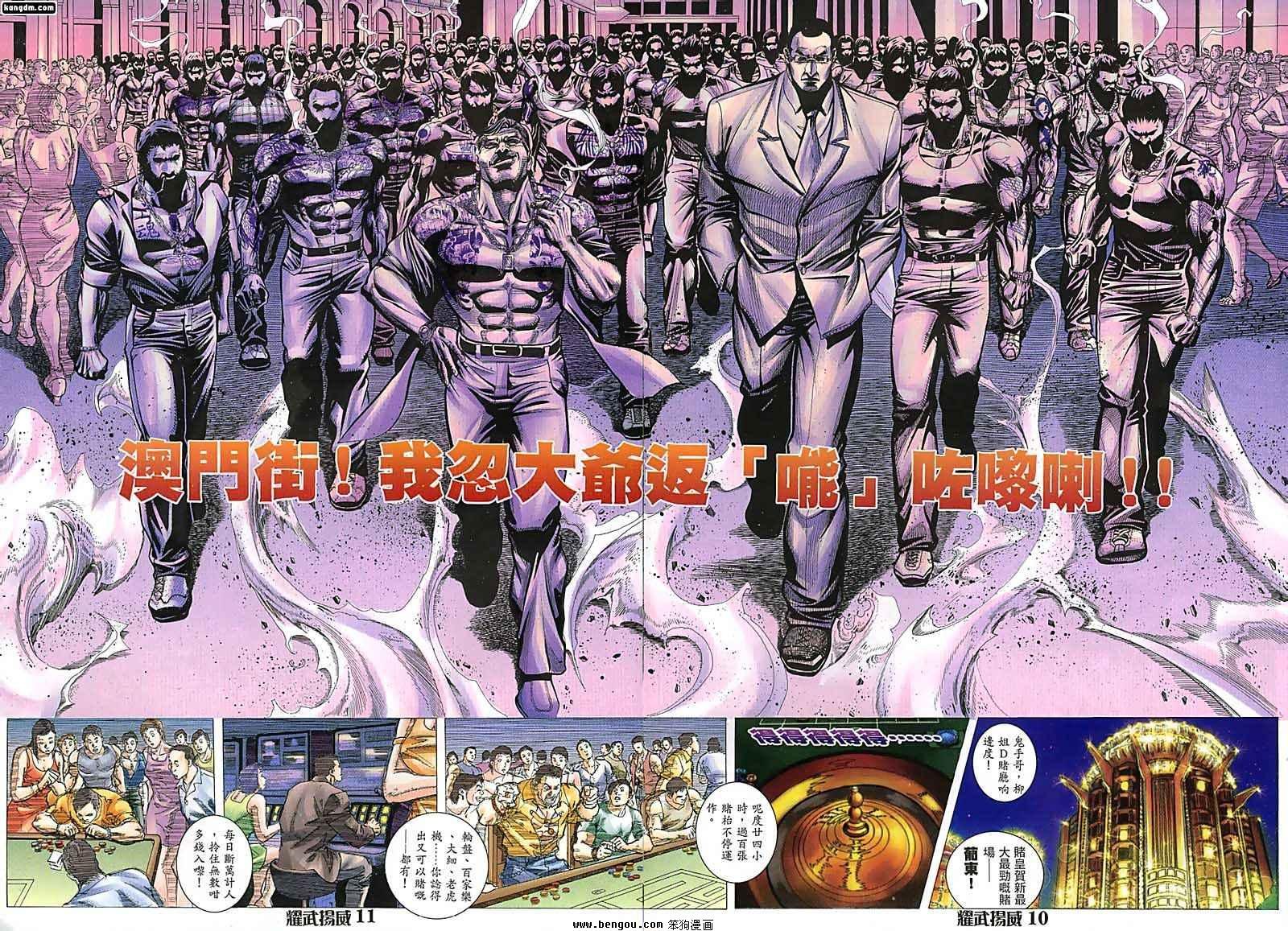 第67话