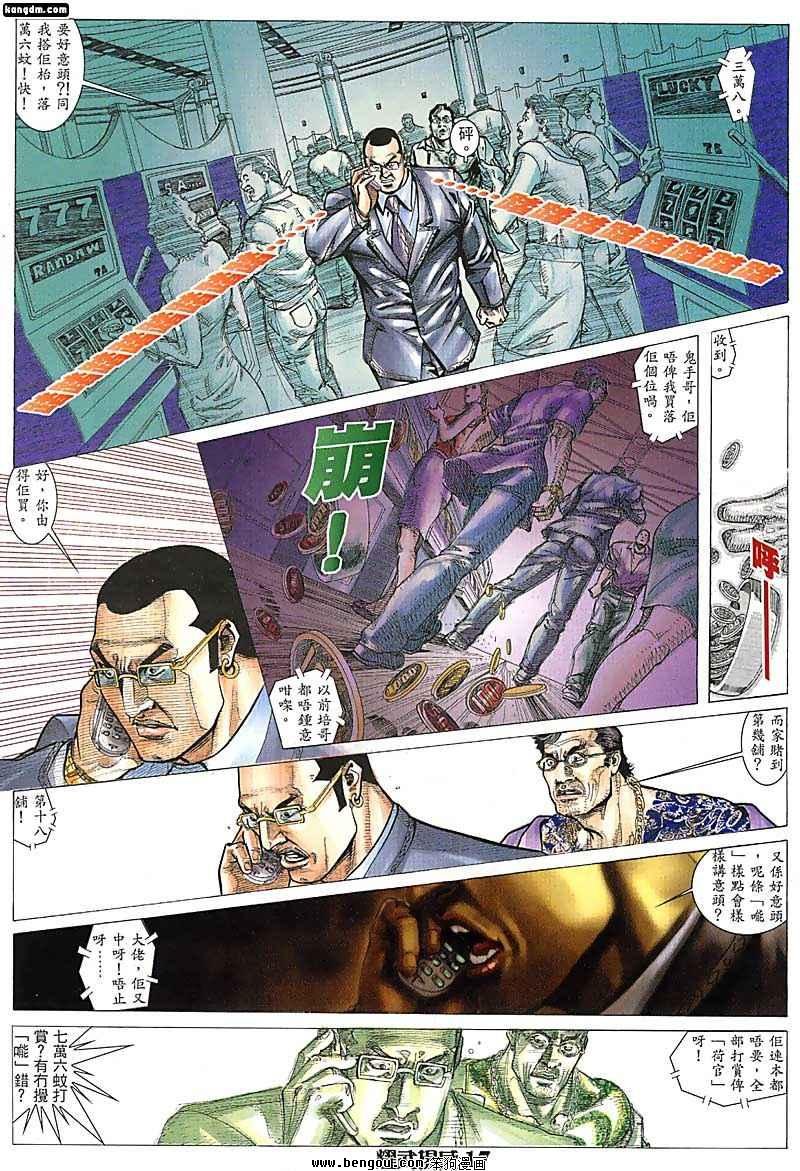 第67话