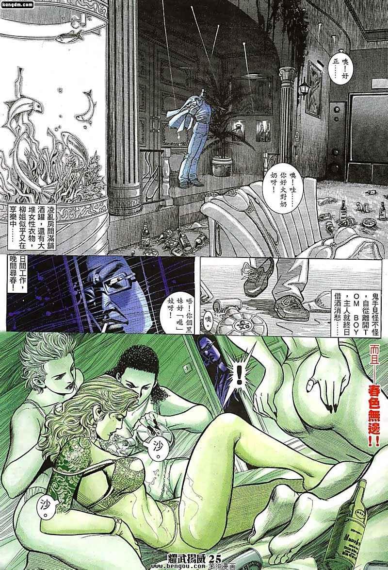 第67话
