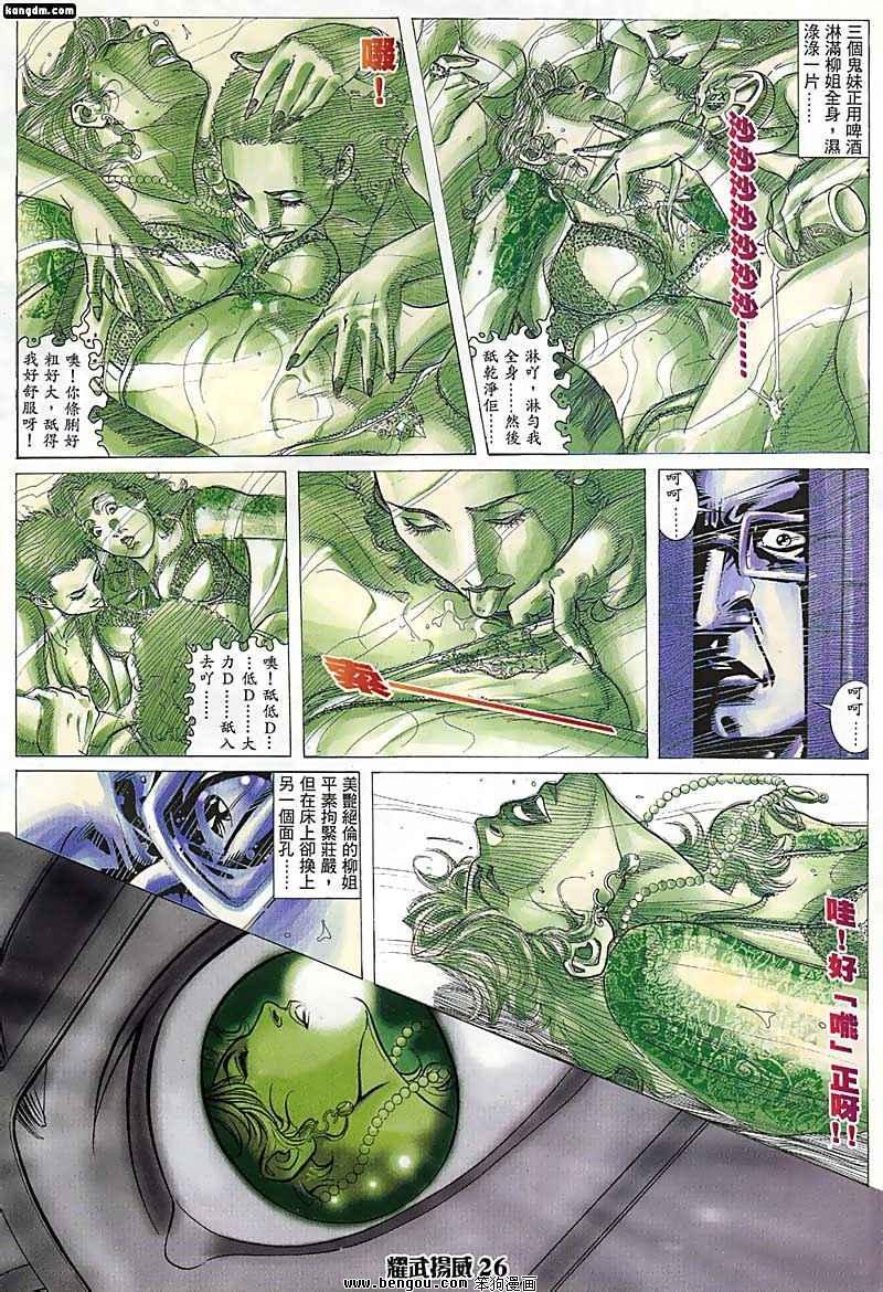 第67话