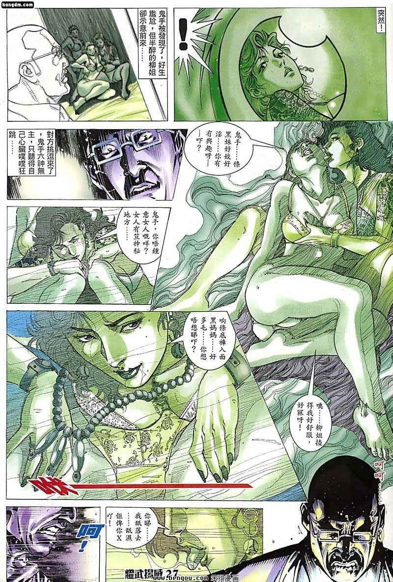 第67话