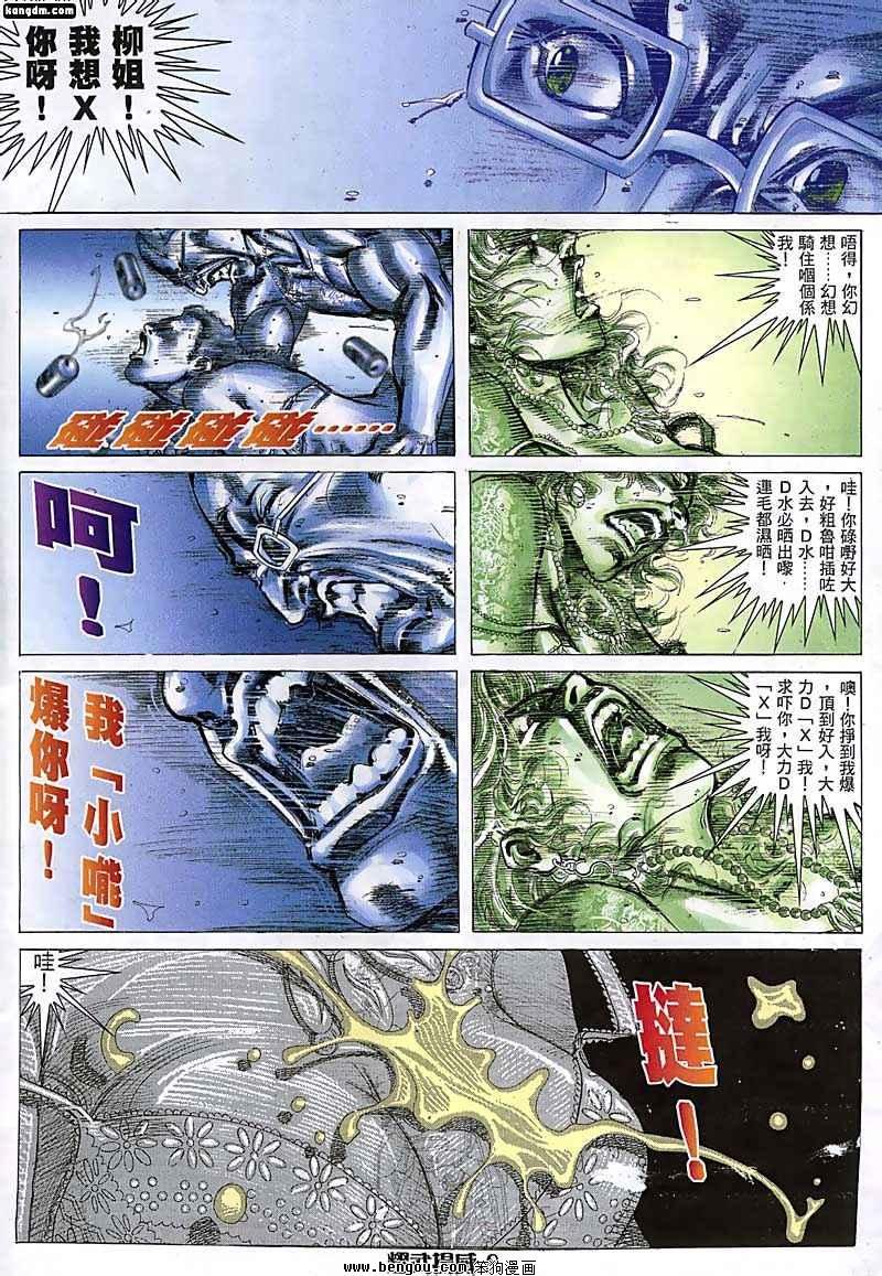 第68话