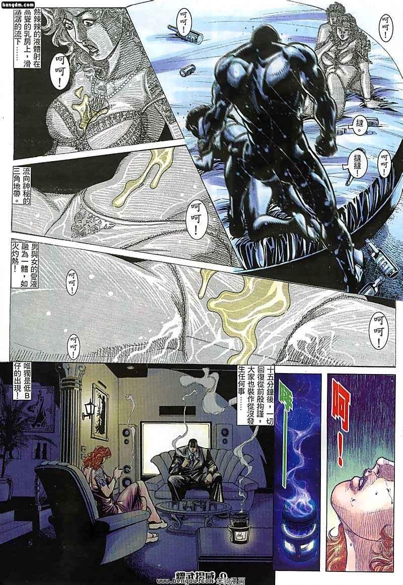第68话