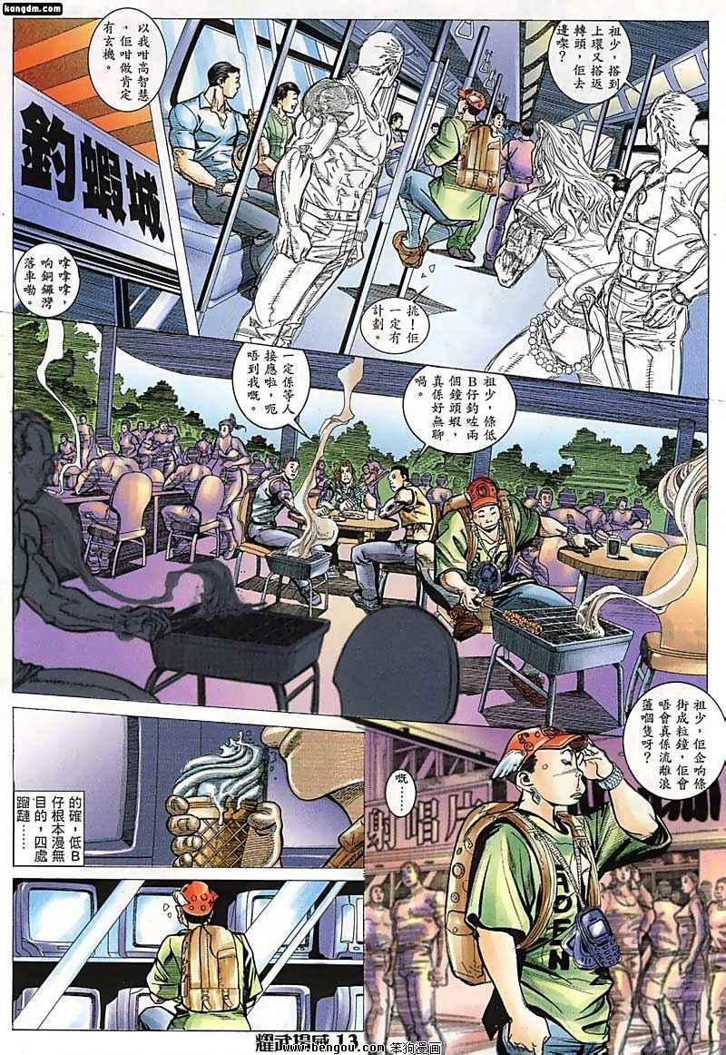 第68话