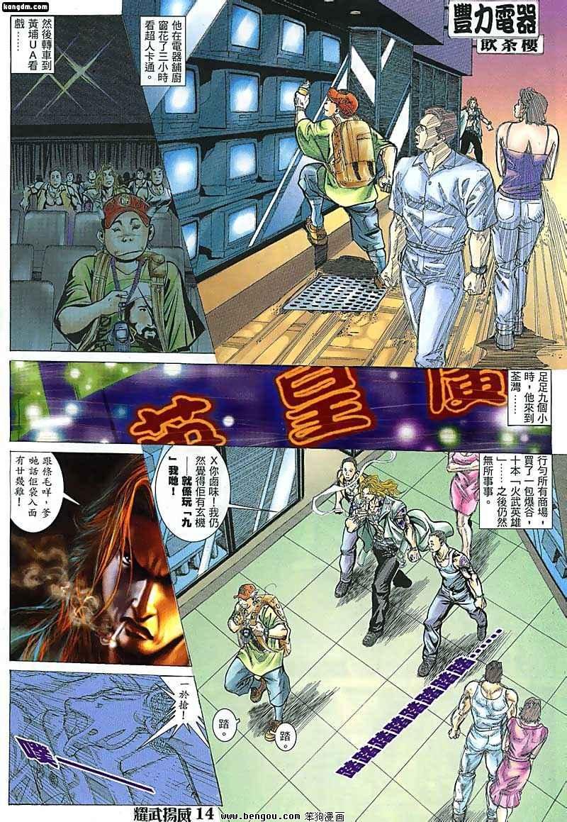 第68话