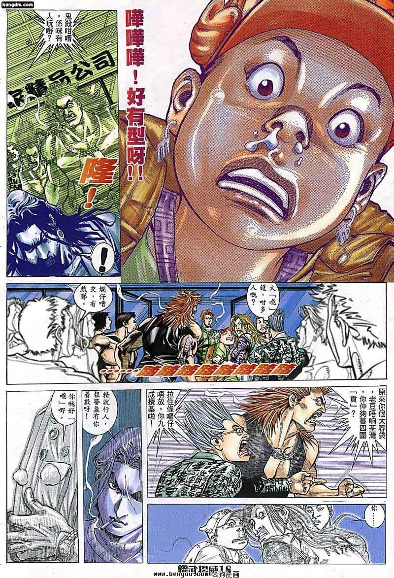 第68话