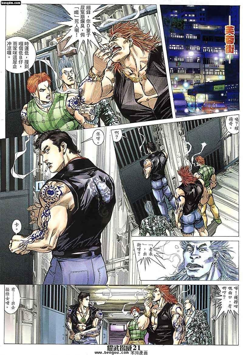 第68话