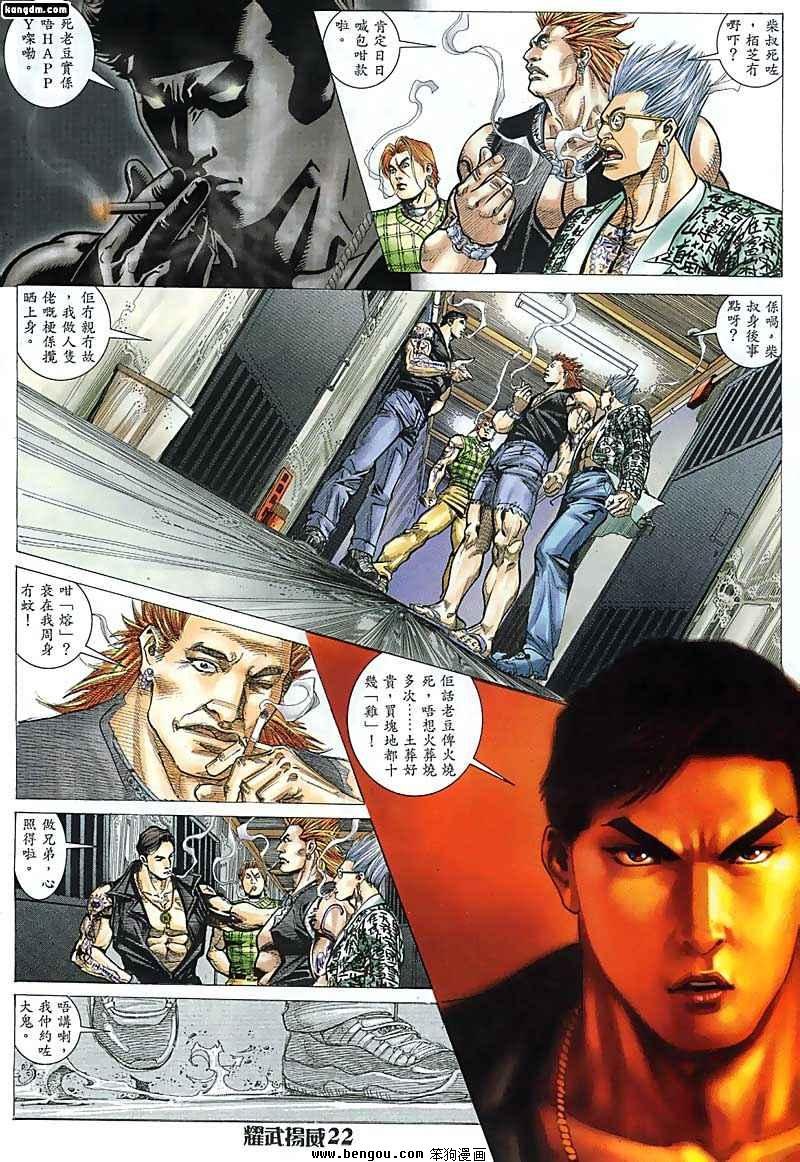 第68话
