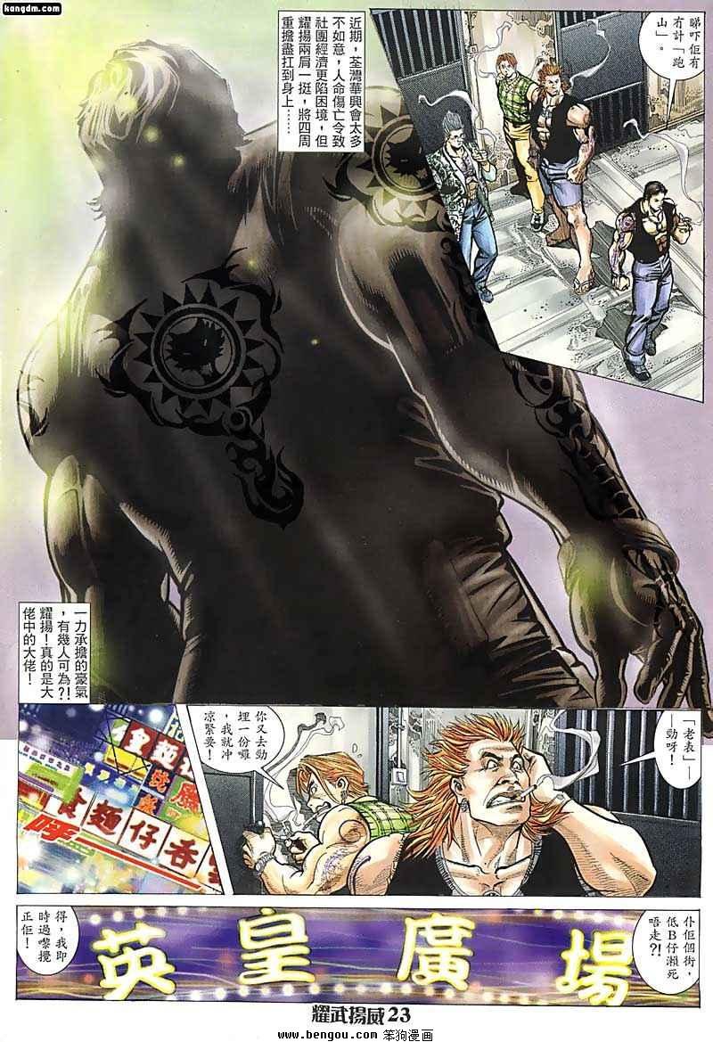 第68话
