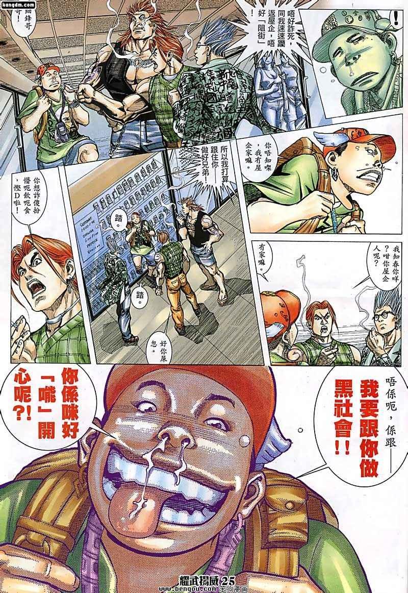 第68话