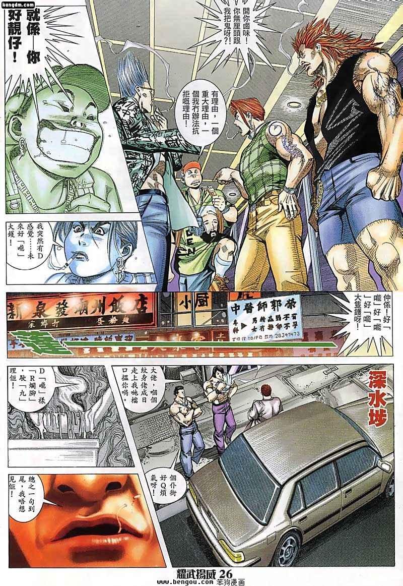 第68话