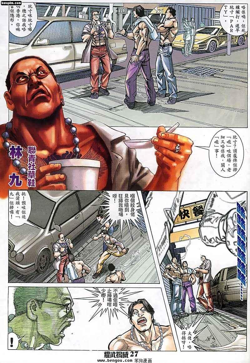 第68话