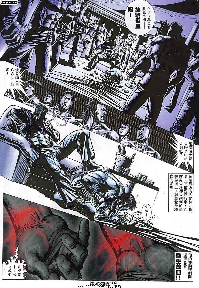 第68话