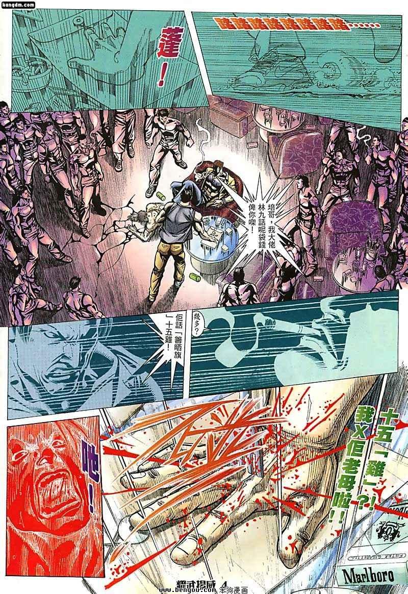 第69话