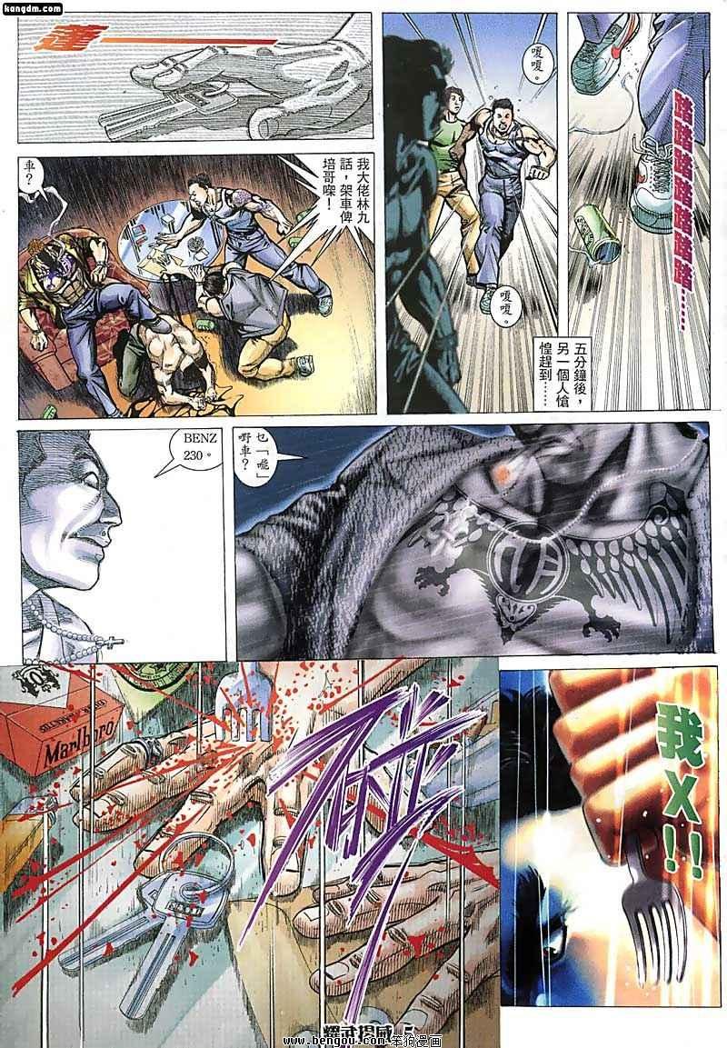 第69话
