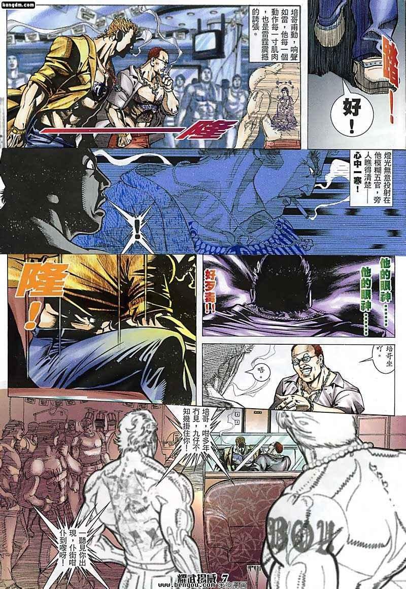 第69话