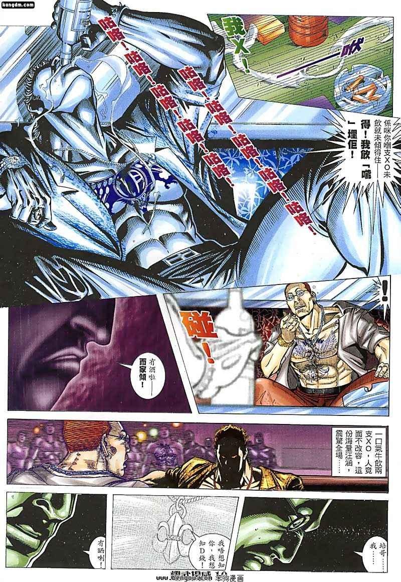 第69话